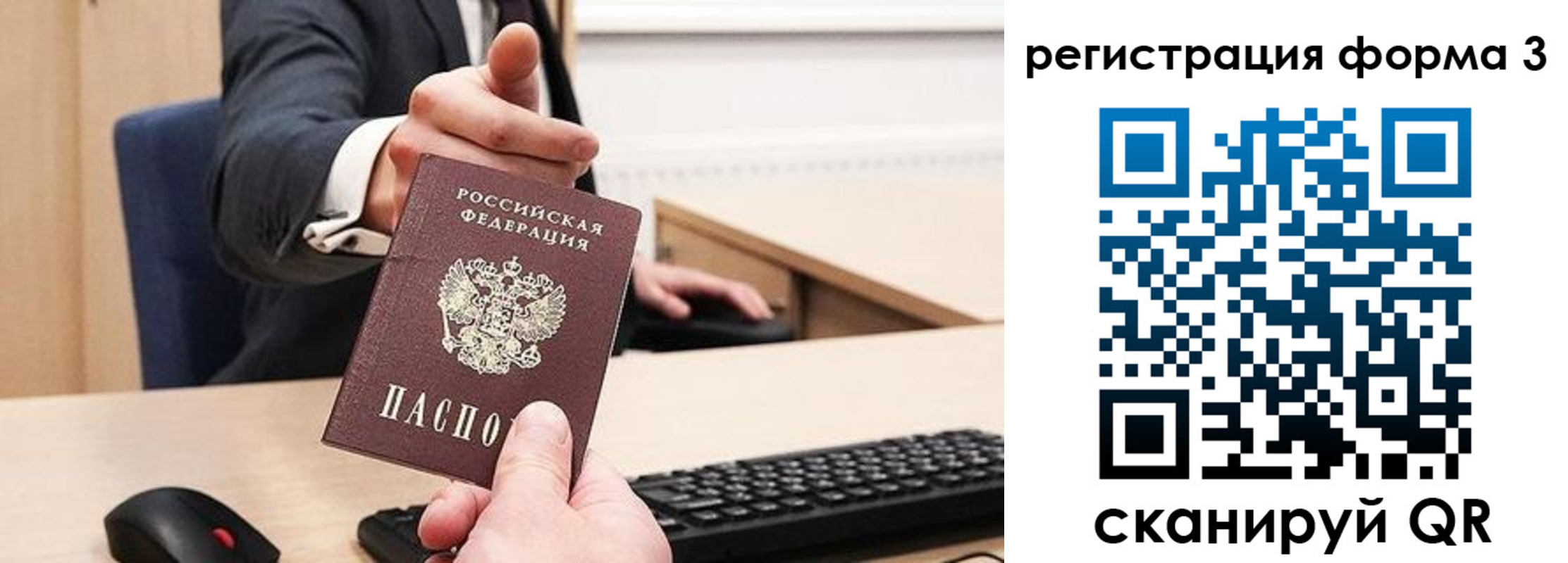временная регистрация адрес в Югорске