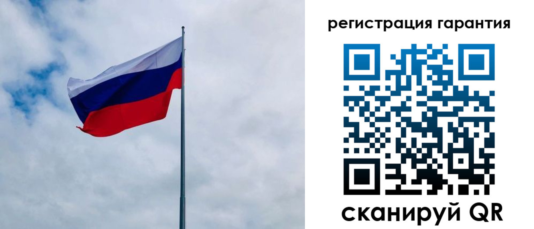 временная регистрация в квартире в Югорске