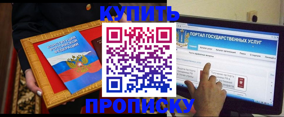 регистрация для дет. сада в Югорске